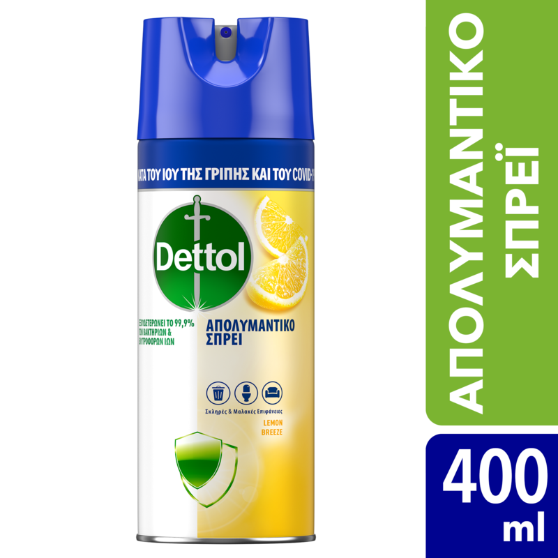 DETTOL - Απολυμαντικό Spray Lemon Breeze - 400ml